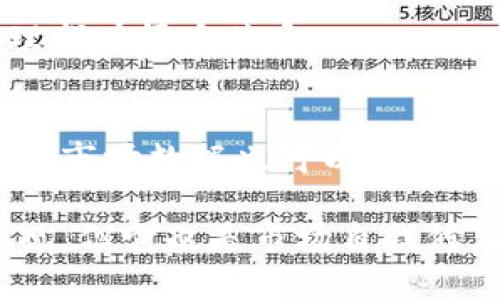 在加密货币的世界中，熊市是一个重要的概念，它不仅影响着投资者的情绪，也对市场的健康和发展有重要的影响。下面，我们就来详细探讨一下什么是加密货币熊市，以及它可能带来的各种影响。

什么是熊市？
熊市通常指的是市场价格持续下跌的状态。在这个情况下，加密货币的价格自高峰以来已经下挫了20%或更多。熊市的出现往往伴随着投资者信心的下降，及对未来市场走向的不确定性。

加密货币熊市特征
在加密货币市场中，熊市有几个明显的特征：
ul
    listrong价格下跌：/strong最明显的特征就是加密货币的价格普遍下滑，交易量减少，投资者开始撤资。/li
    listrong市场情绪转变：/strong熊市往往伴随着悲观的市场情绪，许多投资者会感到恐慌，导致进一步的抛售。/li
    listrong高波动性：/strong尽管整体趋势是下跌的，但加密货币市场仍具有较高的波动性，价格可能在短时间内大幅波动。/li
/ul

熊市的成因
造成熊市的原因往往是多方面的，包括经济因素、政策变化和市场心理等：
ul
    listrong经济环境：/strong全球经济的衰退，尤其是经济危机或衰退时期，人们对于风险资产的投资意愿下降，从而使得加密货币市场受到冲击。/li
    listrong政策监管：/strong各国政府对于加密货币的监管政策变化，常常会直接影响市场的信心。/li
    listrong市场心理：/strong投资心理的变化也会影响市场价格，极度的乐观情绪之后的失落感，往往会引发一系列的抛售行为。/li
/ul

熊市的影响
熊市无疑会对各方面产生影响，尤其是投资者、市场参与者和新进入者。
ul
    listrong对投资者的影响：/strong熊市中，投资者的账户亏损大幅增加，导致不少人产生恐慌，甚至选择离场，造成市场流动性减弱。/li
    listrong对市场的影响：/strong长期的熊市可能导致创新的停滞，项目的资金链紧张，造成更多的技术开发延迟甚至停止。/li
    listrong新进入者的时机：/strong虽然熊市对现有的投资者造成了伤害，但也可能成为新进入者的机会，低价购买潜力项目。/li
/ul

应对熊市的策略
面对熊市，投资者需要有相应的对策，以保护自己的资产：
ul
    listrong资产配置：/strong分散投资，避免所有资金都集中在高风险的资产上，这样可以降低整体风险。/li
    listrong长期持有：/strong对于优质的项目，可以考虑长期持有，等待市场回暖。/li
    listrong不断学习：/strong熊市也是学习的机会，通过了解市场的本质和历史走势，提升自身的投资能力。/li
/ul

常见问题解答

h41. 熊市会持续多久？/h4
熊市的持续时间是个变数，可能从几个月到几年不等。有时候，熊市的长度与经济环境、政策变化及市场心理都有很大关系。

h42. 如何判断熊市开始和结束？/h4
判断熊市的开始往往要看价格的持续下跌，而结束则通常意味着价格的回升和市场情绪的改善。技术分析和市场数据也可以提供参考。

了解熊市的概念非常重要，尤其是在我们正在经历或即将进入这个阶段的时候。虽然熊市伴随着损失和悲观，但它也是市场自我修正的过程，能够为后续的牛市打下基础。真心觉得，作为投资者，我们应当学会在熊市中找到机会，继续前行。