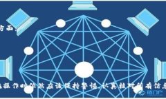 将猪猪币从TP钱包提到抹茶（MEXC）交易所并不复