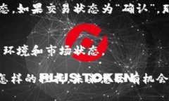 如果你在使用TP钱包转账时发生错误，可能会感到