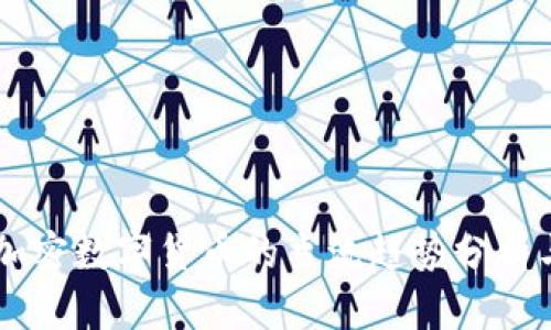 未来加密数字货币的主流趋势分析与展望