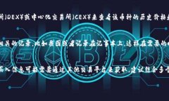 要在TP钱包（Trust Wallet）中查看某种加密货币的买