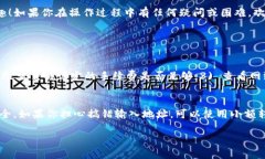 要将猪币（Pig Token）转到TP钱包，你可以按照以下