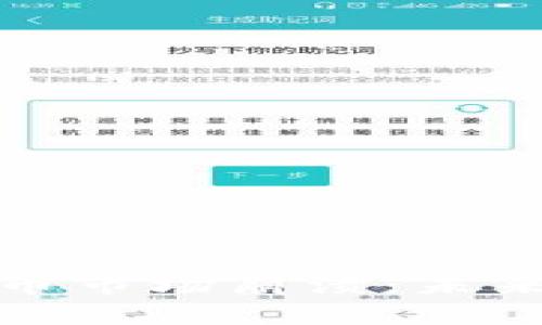 如何有效防止加密货币市场崩溃：未来发展趋势与应对策略