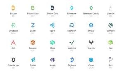 ### TP钱包充币地址解析：不同币种的充币地址是一样的吗？未来发展趋势探讨