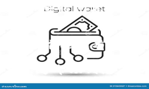 关于“TP钱包进账了怎么查合约地址”的问题，下面为您详细解答。TP钱包是一款支持多种数字资产管理的手机钱包，用户可以使用它进行数字货币的收发和管理。如果您想要查找某笔交易的合约地址，可以按照以下步骤进行。

### 检查TP钱包进账记录

1. 打开TP钱包
首先，您需要在手机上找到TP钱包应用并打开它。如果您还没有下载TP钱包，可以在应用商店中搜索“TP钱包”，然后下载安装。

2. 登录您的账户
登录您的TP钱包账户，如果您没有账户，您需要先创建一个新账户。请确保您的账户安全，避免被他人窃取。

3. 查看资产页面
一旦您登录成功，您会看到钱包的主界面。点击“资产”选项，这是查看数字资产进账及交易记录的地方。

4. 查找进账记录
在“资产”页面中，您会看到您所拥有的不同数字资产的列表。找到您想要查看的资产，并点击进入该资产的详情页。在这里，您可以查看最近的交易记录，包括进账和出账记录。

5. 查看交易详情
在交易记录中，找到您所关心的进账记录，点击该记录以查看详细信息。在这里，您将能够看到相关的交易哈希、发送方地址以及合约地址等信息。

### 合约地址的意义

6. 理解合约地址
合约地址在区块链中代表着特定智能合约的唯一标识。在TP钱包中，合约地址可以帮助用户追踪交易的来源以及与之相关的操作，如果您需要进一步的操作，比如查询代币信息或进行交易，合约地址将非常重要。

### 相关问题的解答

如何查找其他资产的合约地址？
如果您需要查找其他资产的合约地址，可以通过以下几种方式：

1. **区块链浏览器**：许多区块链（如以太坊、BSC等）都有相应的区块链浏览器，您可以通过在搜索框中输入资产名称或者直接输入交易哈希来查找合约地址。
2. **官方项目网站**：大部分的数字货币或代币都有自己的官方网站，您可以在其官网上查找相关信息，通常会有详细的合约地址及使用说明。
3. **社群和论坛**：加入相关项目的社群（如Telegram群组），可以向其他社区成员询问合约地址，通常会有人愿意帮助您。

如果进账记录不显示怎么办？
有时候，您可能会发现TP钱包中进账记录没有显示。对此，您可以尝试以下几种方法：

1. **检查网络连接**：确保您的手机网络连接正常，网络不良可能导致TP钱包无法实时更新交易数据。
2. **手动刷新**：在TP钱包的资产页面中，尝试手动刷新页面，以确保能够获取到最新的交易记录。
3. **查看区块链状态**：使用区块链浏览器查看您的交易是否已经成功上链，如果交易未确认，可能需要一些时间才能在TP钱包中显示。
4. **联系客服支持**：如果以上方法都无效，建议您联系TP钱包的客服支持，寻求专业的解决方案。

在使用TP钱包时，用户体验非常重要。任何突发问题，都可能让人感到沮丧，真心希望大家在数字货币的世界中能拥有顺畅的体验。

随着区块链技术的发展，我们相信TP钱包将持续和更新，为用户带来更好的资产管理服务。希望以上信息能够帮助到您，若有其他问题，欢迎随时提问！