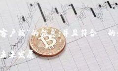 为了确保您能准确获取关于“TP钱包同步到 PC 客