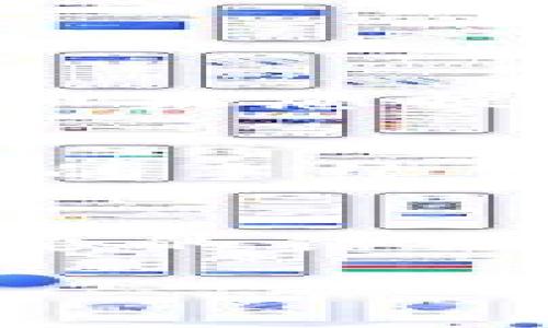 要在TP钱包中提取资产，可以按照以下步骤操作。TP钱包是一个安全方便的数字资产钱包，支持多种数字货币的交易和管理。请确保在操作之前对您要提取的币种有足够的了解。

### 第一步：打开TP钱包
首先，您需要在您的设备上打开TP钱包应用。如果您还没有安装，可以前往应用商店下载安装。确保您已经完成钱包的创建与设置，包括安全密码的设置等。如果您已经拥有资产，请确认它们已经显示在您的钱包中。

### 第二步：选择币种
在TP钱包的主界面，您将看到所有支持的数字资产。通过滚动或搜索功能找到您想要提取的币种，例如以太坊、比特币等。点击进入所选币种的界面，您将看到该币种的详细信息。

### 第三步：选择提取功能
在币种的详情页面，通常会有“提取”或“发送”的选项。点击这个选项，您将进入到提取资产的界面。在这个页面上，您需要输入接收方的地址，以及您想要提取的金额。在输入时请确保地址的准确性，因为区块链交易一旦发送是无法撤回的！

### 第四步：确认与发送
输入完毕后，TP钱包会提示您确认交易信息，包括接收地址和提取的金额。请仔细核对这些信息，确保没有错误。一旦确认无误，您可以点击“发送”或“确认”按钮，开始提取。系统可能会要求您输入安全密码以完成交易。这是保护您资产的一道重要关卡。

### 第五步：等待确认
交易被提交后，您将需要等待区块链网络的确认。不同币种的确认时间不同，通常是在几分钟到几个小时之间。您可以在TP钱包中查看交易历史，了解交易的进展。一旦确认，提取的资产将转移到您指定的地址。

### 可能遇到的问题

#### 1. 提取时出现错误，为什么？
可能有几个原因导致您在提取过程中出现错误。首先，确保您输入的接收地址是正确的区块链地址。漏掉字符或输入错误的地址会导致交易失败或资产损失。此外，如果您提取的金额超过了您钱包中的余额，系统也会提示您错误。最后，网络拥堵也可能导致提取失败或延迟。在这种情况下，您可能需要稍等片刻再试。

#### 2. 提取的费用是怎么算的？
在区块链网络中，交易都是通过区块链手续费（Gas费）进行确认的。手续费的高低通常取决于网络的拥堵情况和您设定的交易优先级。在TP钱包中，您可以看到建议的手续费，您可以选择接受默认费用，也可以手动调整。在网络繁忙时，适当提高手续费可能会使您的交易得到更快的确认。

总结
总之，TP钱包提供了一个相对简单、安全的途径让我们管理和提取数字资产。在提取资产之前，请确保您已经了解所有相关规则和费用，尽量做好每一步以避免不必要的错误或费用。真心觉得，只有掌握了这些基本技能，才能更从容地进行数字资产的管理与操作。在数字货币飞速发展的时代，拥有这样一个安全可靠的钱包是非常重要的。

希望以上信息能够帮助您顺利完成在TP钱包中提取资产的操作！如果还有其他疑问，欢迎随时询问。