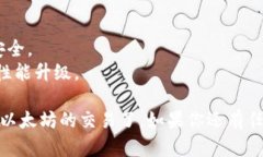 在TP钱包中创建ETH收款地址的步骤相对简单。以下