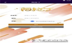 关于“tp钱包会不会被盗”的问题，首先得明确一