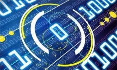 目前 TP 钱包（TokenPocket）是一个多链钱包，支持