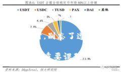 加密货币的征税问题在全球各地都引发了广泛关