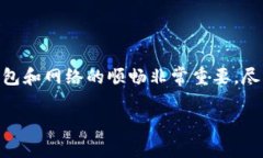 关于您提到的“tp钱包里薄饼打不开”的问题，您