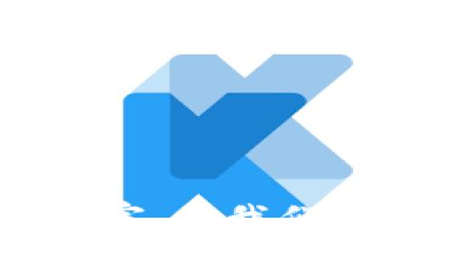 如何通过TP钱包了解自己拥有的币种及其价值

在区块链技术日益发展的今天，数字货币已经逐渐成为投资和支付的一种重要方式。而TP钱包（Trust Wallet）作为一款便捷的加密货币钱包，它的功能渐渐被更多的用户所熟知。那么，用户如何在TP钱包中查看自己拥有的币种呢？下面我们将深入探讨这个问题。

一、TP钱包概述

TP钱包是一款用户友好的去中心化数字货币钱包，由Binance（币安）推出。它支持多种加密资产的存储与管理，用户可以通过它方便地管理自己的虚拟币资产。除了存储功能，TP钱包还提供了一些交易、兑换和参与DeFi的功能，使得用户可以在一个平台上实现多项需求。

二、查看自己拥有的币种

那么，如何在TP钱包中查看自己拥有的币种呢？其实这个过程非常简单。以下是具体的步骤：

ol
    li下载并安装TP钱包：首先，如果你尚未安装TP钱包，请前往应用商店（如App Store或Google Play）下载并安装这款钱包。/li
    li创建或导入钱包：打开应用后，按照指示创建新钱包或导入已有钱包。如果是新创建，记得安全保管好助记词。/li
    li进入主界面：成功登录后，你将会看到一个的主界面，在这里你可以看到你的资产信息。/li
    li查看资产列表：在主界面，你会看到一个“资产”选项，点击后你可以看到你当前拥有的所有币种及其数量。/li
/ol

三、了解资产价值

除了查看自己拥有的币种，用户还可能希望了解这些币种的实时价值。TP钱包提供了这一功能，你可以通过如下方式来获取相关信息：

ol
    li选择你感兴趣的币种：在资产列表中，点击特定的币种，进入该币种的详细信息页面。/li
    li查看实时行情：在详细信息页面，你不仅可以看到该币种的数量，还能查看其当前市场价格和24小时的涨跌幅数据。/li
    li历史交易记录：你也可以查看与这个币种相关的交易历史，了解自己的投资表现。/li
/ol

四、添加或删除币种

如果你发现自己需要关注的新币种，则可以通过以下步骤在TP钱包中添加相应的币种，而如果有些币种你觉得不再需要，可以将其删除：

ol
    li添加币种：在资产页面点击“添加资产”，然后输入币种的名称或合约地址，系统会自动识别并添加。/li
    li删除币种：在资产列表中，找到你想删除的币种，点击其设置图标，选择“隐藏”即可。/li
/ol

五、转账与交易

在了解自己拥有的资产后，用户可能会考虑进行币种之间的交易或转账。TP钱包也提供了方便的操作方式：

ol
    li转账：在资产列表中选择要转账的币种，点击“转账”并输入收款地址和转账金额，确认交易即完成。/li
    li交易：用户可以通过钱包的DApp功能进行兑换，如Uniswap或其他去中心化交易所：选择你要兑换的币种和数量，确认交易流程即可。/li
/ol

六、定期检查和安全性

在这个快速变化的加密资产临界环境中，用户应定期检查自己的资产，并保持安全意识。建议用户设置强密码，启用两步验证，并定期备份钱包信息，以确保能够安全、便捷地管理自己的数字资产。

总结

综上所述，通过TP钱包用户可以简单地查看自己拥有的币种、了解其实时价值，并进行相应的交易。TP钱包为投资者提供了更方便的资产管理方式。希望大家都能熟练运用TP钱包，获取更好的投资收益！

可能的相关问题

问题一：TP钱包是否支持所有币种？
我们真心觉得TP钱包的币种支持率是非常高的，但并不是所有的币种都能在其中找到。TP钱包主要支持ERC20和BEP20标准的代币，也就是说以太坊和币安智能链上的大部分代币都是可以管理的。然而，一些更新或者较冷门的币种可能暂时不在其支持范围内。因此，如果你找到的一些币种在TP钱包中缺失，可能需要查阅相关信息或考虑使用其他平台。

问题二：如何确保TP钱包的安全性？
有点遗憾的是，如今的网络世界充满了未知的风险，使用TP钱包也需要认真对待安全问题。我们建议用户遵循以下几条安全建议：
ol
    li强密码：设置复杂度高的密码，避免使用生日、简单的数字等信息。/li
    li助记词保管：务必离线保存助记词，切勿泄露给他人。/li
    li启用两步验证：确保账户安全，防止未授权的访问。/li
/ol
通过这些安全措施，用户可以大大降低资产被盗的风险，安心享受加密货币带来的乐趣与收益。

结尾感言
我们希望本文能够为广大TP钱包用户提供实用的信息与帮助。在这个充满机遇与风险的数字资产世界里，掌握正确的方法和安全意识，将有助于大家更好地管理自己的财富。使我们每个人的投资之路更加顺利，让我们共同期待未来的加密货币市场会带来更多的惊喜与收益！