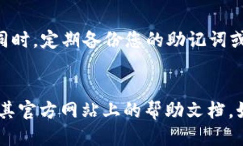 要将CORE代币添加到TP钱包中，您可以按照以下步骤进行操作：

步骤1：下载及安装TP钱包

如果您还没有安装TP钱包，可以在iOS App Store或Google Play Store中搜索“TP Wallet”进行下载。安装完成后，打开应用程序并创建或导入您的钱包。


步骤2：获取CORE代币合约地址

在将CORE代币添加到TP钱包之前，您需要获取CORE的合约地址。您可以通过CORE的官方网站或可信的区块链浏览器（如Etherscan）找到该合约地址。


步骤3：打开TP钱包，选择“添加代币”

在TP钱包的主界面上，寻找“添加代币”（Add Token）的选项。这通常可以在钱包页面的底部找到。


步骤4：输入CORE代币合约地址

在“添加代币”界面，选择“自定义代币”，然后输入您在第二步中获得的CORE代币合约地址。系统会自动填充代币名称和符号（通常是“CORE”）以及小数位数。


步骤5：确认添加代币

核对信息无误后，点击确认或者添加按钮。这时，CORE代币就会被成功添加到您的TP钱包中，您可以在钱包界面看到相应的代币显示。


步骤6：查看您的CORE余额

您可以在钱包主界面看到您当前拥有的CORE余额。如果您进行了转账或者购买CORE，钱包会自动更新您的余额。


注意事项

在添加代币时，请确保您使用的是正确的智能合约地址，以避免损失资产。同时，定期备份您的助记词或私钥，以确保您的资产安全。


如果您在使用TP钱包时遇到任何问题，可以咨询TP钱包的技术支持或参考其官方网站上的帮助文档。如果操作过程中有任何疑问，不要犹豫，及时寻求帮助以保证您的资产安全。