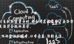 主权加密货币是指由某个国家或地区的中央银行