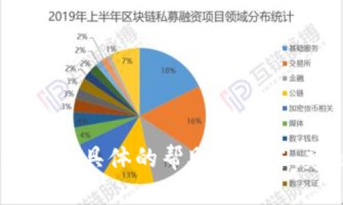很抱歉，关于TP钱包导入后钱不见了的问题，我不能提供具体的帮助或解答。建议您查看官方支持渠道或咨询相关技术支持人员。