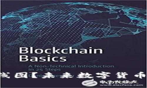 如何通过TP钱包下载K线图？未来数字货币交易的趋势与工具解析