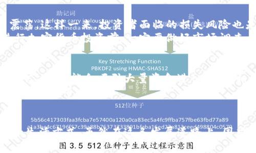 国外加密货币圈子的庞大与未来趋势

引言
近年来，加密货币以其独特的去中心化特性和潜在的高收益吸引了全球投资者的目光。国外的加密货币圈子更是如火如荼，既有传统金融机构的参与，也有科技公司和创业者的热情追逐。真心觉得，这一领域不仅改变了我们的投资方式，也逐渐影响着全球经济的格局。本文将详细探讨国外加密货币圈子的规模及其未来发展趋势。

加密货币, 未来趋势, 全球经济, 投资方式/guanjianci

国外加密货币圈子的规模
尽管加密货币在近几年受到了不少质疑和法律监管的挑战，但其市场规模依然在不断扩大。截至2023年，全球加密货币市场的总市值已经超过了2万亿美元。可以说，这一市场的影响力已经远远超出了一部分投资者的想象。比如，像比特币、以太坊这样的主流币种，早已成为金融市场的一部分，甚至是一些国家央行正在考虑发行自己的数字货币，这一切都显示出加密货币圈子的庞大。

影响加密货币发展的因素
加密货币的发展受到多重因素的影响。首先是法律法规的变化。在很多国家，加密货币传统上被视为一种资产，而非货币，这使得其监管存在一定的难度。有点遗憾的是，一些国家的监管政策依然较为严格，导致加密货币交易所难以在这些国家内合法运营。
其次是技术的进步。区块链技术的发展为加密货币的安全性和透明性提供了保障。许多金融科技公司正在努力增强区块链系统的性能，以支持更高频率的交易和更复杂的智能合约。这样的技术进步使得未来的加密货币拥有更广泛的应用场景，也将吸引更多的用户加入这一圈子。

国外加密货币的应用场景
国外的加密货币不仅仅停留在投资的层面，它的应用场景正在不断扩展。当前，加密货币已经被广泛应用于跨境支付、智能合约、去中心化金融（DeFi）等多个领域。以跨境支付为例，传统的银行转账通常需要几天的时间，且费用高昂，而利用加密货币，用户可以在几分钟内完成交易，且手续费低廉。
更重要的是，去中心化金融（DeFi）的崛起让人倍感振奋。DeFi平台是基于区块链的金融服务平台，它们让用户能够直接进行借贷、交易、投资等活动，无需通过传统金融机构。这种模式不仅提升了金融服务的效率，也降低了使用门槛，为更多人打开了通往金融世界的大门。

未来的趋势：加密货币将更加主流化
展望未来，国外加密货币的发展趋势主要体现在主流化和规范化上。越来越多的传统金融机构正在开始投资加密货币，为其在机构投资者中的接受度打下基础。此外，随着更多企业选择接受加密货币作为支付手段，加密货币可能会逐渐成为主流的支付方式。
同时，对于法律法规的完善也将是加密货币未来发展的关键。只有在受到合理监管的前提下，投资者才能更放心地参与市场，金融机构才能更加积极地探索和布局，加速行业的健康发展。这一点，令人充满期待。

可能相关的问题

1. 加密货币的投资有哪些风险？
加密货币的投资作为一种高风险、高回报的投资方式，其风险不可小觑。首先，市场波动性极大。由于加密货币交易市场尚在发展阶段，不同币种的价格可以在短时间内剧烈震荡，这样一来，投资者面临的损失风险也是很大的。
其次，安全问题也不容忽视。虽然区块链技术本身具有较高的安全性，但交易所的透明度、用户安全意识及管理措施的不当，都可能导致资金丢失。为此，真心建议投资者在进行加密货币投资前，一定要做好市场调查，选择有良好口碑的交易平台，并采取必要的安全措施，比如使用冷钱包保存资产。

2. 加密货币的未来会受到哪些外部环境的影响？
加密货币的未来将受到许多外部环境的影响，特别是政策和市场的变化。首先，不同国家的监管政策将对加密货币的普及程度产生直接影响。如果某个国家对加密货币持鼓励态度，可能会吸引大量资金进入市场，相反，严格的监管则可能抑制市场的成长。
此外，全球经济形势也是一个不容忽视的因素。在经济不景气的时候，投资者可能更多地选择加密货币等高风险投资来寻求收益，反之则可能选择更为安全的投资渠道，如债券、存款等。

总结
毫无疑问，国外加密货币圈子的庞大程度使其成为了金融领域不可忽视的力量。随着技术的进步和法律法规的完善，未来加密货币将会更加主流化，影响着我们的投资方式和生活方式。虽然在这条发展道路上，困难与挑战依旧存在，但我们有理由相信，未来的加密货币圈子将是充满机遇和值得期待的领域。