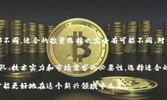 加密货币被广泛视为一种新兴的资产类别，具有