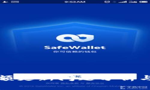 TP钱包金额更新问题分析与解决方案