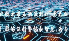 加密货币黑客组织涉及的违法性问题非常复杂，