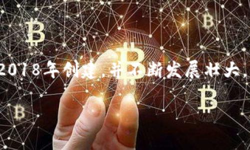 TP钱包（TokenPocket）是一款去中心化的数字货币钱包，主要服务于区块链用户，支持多种公链资产和 DApp（去中心化应用）。它最初由一群区块链爱好者和开发者在2018年创建，并不断发展壮大。因为TP钱包并不是由某一单一公司或个人拥有的，它的开发和维护是由团队共同完成的，所以可以说 TP钱包是一个去中心化的产品，属于全球使用它的用户和支持者。

如果你对TP钱包的功能、特点或其他相关问题有进一步的兴趣，可以告诉我，我会很高兴地帮助你！