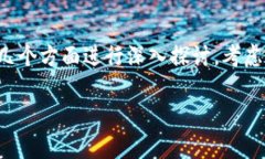 关于“最近 tp 钱包被盗了怎么办”，我们可以从