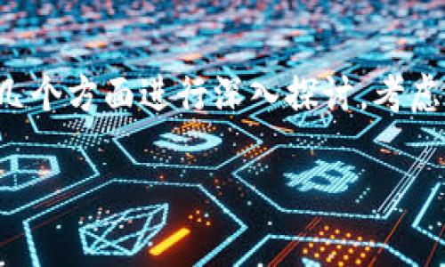 关于“最近 tp 钱包被盗了怎么办”，我们可以从几个方面进行深入探讨。考虑到这个问题的重要性与复杂性，请看下面的内容：

tp钱包被盗后应对措施与安全防护未来趋势