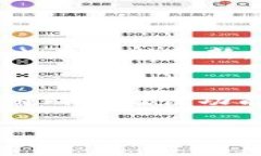 在讨论如何在TP钱包中转换币种之前，我们先来了