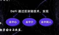 要查询TP钱包中的币安链池子，您可以通过以下几