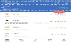 数字货币未来发展趋势：加密运维与股票市场的