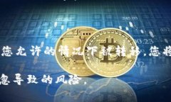 TP钱包（TokenPocket）使用的是一种常见的助记词生