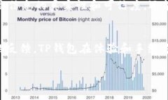 在TP钱包中，用户可以通过多种方式购买和管理数