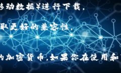 要在苹果手机上下载TP钱包，您可以按照以下步骤