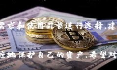 关于TRX币和TP钱包的话题，确实值得深入探讨。在