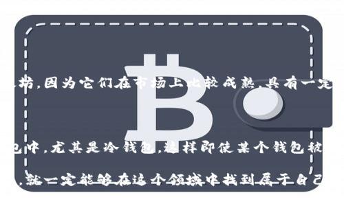 加入加密数字货币的过程虽然看似复杂，但随着越来越多的人对数字货币的兴趣增加，这个过程变得更加简单。以下是加入加密数字货币的一些基本步骤和注意事项。

1. 理解加密货币的基本概念

在进入加密货币的世界之前，首先要理解什么是加密货币。加密货币是一种使用加密技术来保障交易安全、控制新单位创建并验证资产转移的数字货币。比特币、以太坊和瑞波币等都是比较知名的加密货币。

我真心觉得，理解基本概念是非常重要的，它不仅能帮助你避免一些风险，还有助于你在未来的投资决策中做出更明智的选择。许多人初次接触时，可能会有些迷茫，但只要放慢脚步，细致了解，就能跨过这道门槛。

2. 选择合适的加密货币交易所

一旦你理解了基本概念，下一个步骤是选择一个适合你的交易所。市面上有很多加密货币交易平台，如币安、火币网、Kraken、Coinbase等。选择交易所时，需要考虑以下因素：

ul
  listrong安全性：/strong确保交易所具备良好的安全记录，比如双重身份验证等安全措施。/li
  listrong手续费：/strong各个交易所的手续费结构不同，选择一个适合你投资习惯的交易所非常重要。/li
  listrong用户体验：/strong良好的用户体验会让你在交易过程中更加顺畅，减少不必要的烦恼。/li
  listrong支持的币种：/strong不同交易所支持的币种范围有所不同，确保你想交易的币种在该平台上可用。/li
/ul

3. 注册并验证账户

选择了合适的交易所后，接下来就是注册账户。注册过程中，需要提供一些基本信息，如电子邮件、手机号码等。在很多情况下，你还需要进行身份验证，这通常包括上传身份证件等信息。虽然这个步骤可能会让人感到麻烦，但从安全角度来看，这是非常必要的。

4. 学习如何购买和存储加密货币

账户注册完成后，你可以通过信用卡、银行转账等方式向你的交易账户充值。充值完成后，就可以开始购买加密货币了。在这里有一点非常重要的是：购买后，你需要对这些加密资产做好存储管理。

我有点遗憾地看到，很多人只关注购买价格，却忽略了如何安全存储。将你的加密货币存放在热钱包（在线钱包）和冷钱包（离线钱包）之间进行适当的分配，将能有效降低资产失窃的风险。

5. 理解市场和风险

市场波动是加密货币投资中无法避免的一部分。正常情况下，加密货币的价格受到市场供需、政策法规、技术发展等多方面因素影响。因此，了解市场动态和相关的风险是投资成功的关键。

我真心认为，合理评估自身风险承受能力，在投入资金前多做研究、理性思考，才是防止损失的最佳方法。投资总是伴随着风险，只有冷静面对，才能在波动中找到机会。

6. 定期学习和跟进

加入加密数字货币的世界不是一蹴而就的，它需要不断学习。市场变化迅速，新技术、新政策层出不穷，因此定期跟进相关资讯、参加线上线下会议、加入社群等都是非常有帮助的。

我非常欣赏那些不断学习、追求进步的人，在这个快速变化的时代，终身学习的理念尤为重要。科技的进步带来了机遇与挑战，我们只有不断更新自己的知识，才能在未来的投资中立于不败之地。

7. 参与社区和网络

在加密货币的多人社交性中，加入相关社区也是一个非常有效的方式。无论是Telegram群组、Reddit版块，还是Twitter账号，跟进社区里的讨论，可以获得更广泛的信息和见解。

我觉得，这种人与人之间的连接和沟通是非常有温度的。在一个迅速变化的行业中，合适的人脉能够帮助你获得更多的机会。

可能相关问题解答

h4问题一：我应该选择投资哪种加密货币？/h4

选择投资的加密货币涉及多种因素，包括市场趋势、项目开发团队的信誉、技术支持等。常见的推荐是比特币和以太坊，因为它们在市场上比较成熟，具有一定的稳定性。但对于新兴的项目，也要仔细研究，是否存在未来的发展潜力。

h4问题二：如何保障我的加密货币安全？/h4

保障加密货币安全有几个关键点。首先，务必开启双重身份验证，确保账户安全。其次，将资产分散存放在不同的钱包中，尤其是冷钱包，这样即使某个钱包被盗也不会带来巨大损失。最后，学习如何识别钓鱼网站和欺诈行为，避免因一时的疏忽导致资金损失。

总之，加入加密数字货币的旅程需要我们花费时间去学习、去实践。虽然路途可能艰难，但只要我们保持前进的步伐，就一定能够在这个领域中找到属于自己的机会和价值。希望每一个对加密货币感兴趣的人，都能在这个浪潮中找到自己的定位，并勇敢地驶向未来的蓝海。