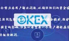 对于“tp钱包闪兑异常处理要多久”这样的问题，