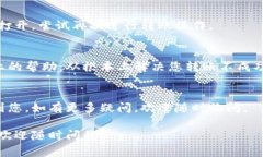 要解决“TP钱包怎么转不出来”的问题，首先需要