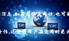 ADA币（Cardano）可以提取到TP钱包。TP钱包是一款支