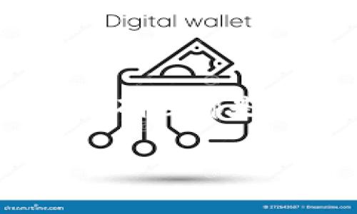 要了解TP钱包（Trust Wallet）的地址属于谁，通常是比较困难的，因为区块链技术的设计初衷就是为了保护用户的隐私。每个钱包地址本质上是一个匿名的数字标识符，关联的用户信息并不会被直接显示在区块链上。但我们可以借助一些方法和工具来分析和识别相关的信息。以下是一些可以尝试的方法：

### 1. 使用区块链浏览器

区块链浏览器是非常有用的工具，可以帮助我们查看与特定钱包地址相关的交易记录。在了解钱包地址的交易历史后，可以推测出该地址的一些使用情况。

**使用步骤：**
- 访问区块链浏览器网站，例如Etherscan（以太坊）或BscScan（币安链）。
- 在搜索框中输入TP钱包地址。
- 查看该地址的交易记录、余额和及其与其他地址的互动情况。

**优点：**
- 可以查看该地址的交易量和资金流动情况，帮助我们推测和分析用户的活动。

**缺点：**
- 区块链上的每个地址都是匿名的，你无法通过交易记录直接得到用户身份的信息。

### 2. 社交媒体和论坛

许多加密货币用户在社交媒体和论坛上分享他们的地址，以便进行交易或接受捐款。有时，这些平台的讨论会提供一些线索，帮助你识别某个钱包地址的所有者。

**使用步骤：**
- 访问Twitter、Reddit等社交媒体平台，搜索该TP钱包地址。
- 查看与该地址相关的帖子和讨论，例如用户是否分享了该地址以便他人向其发送加密货币。

**优点：**
- 有时用户会在公开场合分享他们的地址，并可能提供关于其身份的信息。

**缺点：**
- 可能难以找到与特定地址有关的信息，并且不一定可靠。

### 3. 使用链上数据分析工具

有些专业的链上数据分析工具可以提供更深入的分析，帮助识别某些钱包的行为模式，甚至可能揭示其大致的所有者信息。

**常用的工具：**
- Chainalysis
- Nansen
- Glassnode

**使用步骤：**
- 访问这些工具的网站并注册账号。
- 输入特定的TP钱包地址。
- 查看该钱包的详细分析，包括与其他钱包的关系网。

**优点：**
- 能够提供更专业的分析，帮助你了解钱包的行为。

**缺点：**
- 一些高级功能可能需要付费。

### 4. 直接询问

如果你有与该钱包地址有关的直接联系，可以选择直接询问钱包的所有者。例如，如果这是某个朋友或合作伙伴的地址，可以直接通过其他社交工具联系对方，询问他们的TP钱包地址。

**优点：**
- 直接的方式，能够获取真实的信息。

**缺点：**
- 不适用于完全匿名的钱包地址，且可能导致对方不愿透露个人信息。

### 5. 了解隐私保护机制

最后，了解一些隐私保护机制也很重要。近年来，随着隐私币（如Monero、Zcash等）的兴起，加密货币行业对用户隐私的保护越来越重视。确保在寻找某钱包地址的信息时，不侵犯他人的隐私权。

**优点：**
- 有助于你在进行任何调查时遵从道德标准。

**缺点：**
- 可能导致获取信息的难度加大。

### 结论

在某些情况下，了解TP钱包的地址属于谁可能是一项具有挑战性的任务。尽管我们掌握了一些工具和方法来获取相关信息，但这些方法的有效性和准确性都是有限的。我们应该尊重每位用户的隐私，合理使用区块链技术。

如果你对此话题有更多的问题或想了解更深入的细节，欢迎继续讨论！