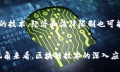 加密货币与数字货币的区别：探索未来数字经济