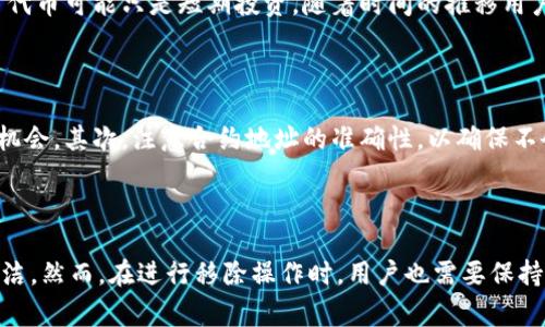 TP钱包（TokenPocket）是一款流行的区块链钱包，主要用于数字资产的管理和交易。在TP钱包中，