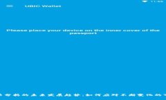 加密货币分拆的未来发展趋势：如何应对不断变