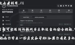 在这里，我可以为你提供一个详细的步骤指南，