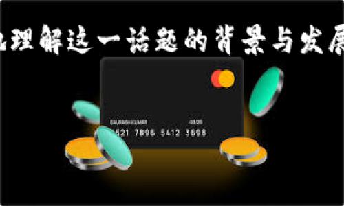 在讨论“TP钱包倒闭了怎么办”这个问题之前，我们需要进行一些基础知识的普及，帮助用户更好地理解这一话题的背景与发展趋势。我们将探讨在数字货币和区块链领域中钱包服务的未来，以及如何应对潜在的风险和挑战。

Article Title:
TP钱包的未来趋势：用户如何应对可能的服务中断