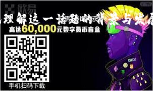 在讨论“TP钱包倒闭了怎么办”这个问题之前，我们需要进行一些基础知识的普及，帮助用户更好地理解这一话题的背景与发展趋势。我们将探讨在数字货币和区块链领域中钱包服务的未来，以及如何应对潜在的风险和挑战。

Article Title:
TP钱包的未来趋势：用户如何应对可能的服务中断