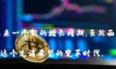   美国银湖资本在加密货币领域的投资趋势与未来