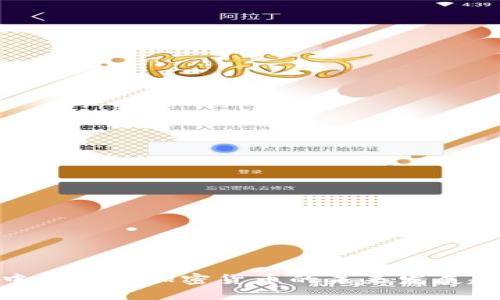 : 中国央行加密货币的未来发展趋势