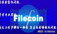 关于华为手机无法打开TP钱包的问题，可能有多种