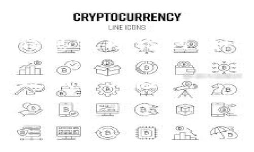 要在TP钱包上添加薄饼（BEP-20币），您可以按照以下步骤进行操作。请注意，此步骤适用于大多数加密钱包，具体的操作可能因版本不同而有所不同。下面是详细的步骤和相关信息：

第一步：下载并安装TP钱包
如果您还没有安装TP钱包，首先需要在手机应用商店（如Google Play或Apple App Store）中下载并安装TP钱包应用。安装完成后，打开应用并创建一个新钱包或导入已有钱包，确保妥善保存您的助记词和私钥。

第二步：选择“添加”或“资产”功能
在TP钱包主界面，您会看到“资产”或“添加资产”的选项。点击进入，这里您可以查看当前支持的资产列表，包括各种代币和数字货币。

第三步：搜索薄饼（PancakeSwap）
在资产列表中，您可以使用搜索功能来查找“薄饼”或“PancakeSwap”。如果您无法找到，可以手动添加新代币。在 TP 钱包中，通常会有一个“添加代币”的选项。

第四步：手动添加代币信息
如果在资产列表中没有找到薄饼代币，您可以手动添加。手动添加时，您需要输入以下信息：
ul
  li代币合约地址：您可以在BSCScan（币安智能链浏览器）中找到薄饼的合约地址。/li
  li代币符号：通常是“CAKE”。/li
  li小数位：这是代币的小数位数，薄饼通常是18位。/li
/ul

第五步：确认添加
在填写完所有信息后，确认无误，点击“添加”按钮。您的薄饼代币就会显示在您的资产列表中。

第六步：获取薄饼
完成添加后，您可以通过兑换其他代币（如BNB）来获取薄饼，或在去中心化交易所（如PancakeSwap）上进行交易。

总结
在TP钱包上添加薄饼实际上是一个简单而直观的过程。只需遵循上述步骤，您就可以轻松管理和交易薄饼代币。记得保持您的钱包安全，尤其是在进行任何交易时。

可能的问题

问题一：添加薄饼失败的原因是什么？
有时候，您可能会遇到在TP钱包上添加薄饼失败的情况。常见的原因包括：
ul
  li合约地址不正确：确保您复制了正确的薄饼合约地址。如果地址错误，您将无法成功添加代币。/li
  li网络问题：由于网络延迟或问题，添加过程可能会失败。您可以稍等片刻后再试，或确保您的网络连接稳定。/li
  li钱包版本问题：确保您使用的是TP钱包的最新版本，因为旧版本可能存在bug。常规更新能帮助您避免这些问题。/li
/ul
真心觉得在操作时，多留意这些常见的细节能够帮助您顺利完成代币添加！

问题二：如何安全地管理我的薄饼资产？
安全管理数字资产是每个用户都需要关心的问题，特别是像薄饼这样广受关注的代币。这里有几点建议供您参考：
ul
  li使用硬件钱包：尽量将大部分资产存储在硬件钱包中，而仅在TP钱包等在线钱包中保留需要日常使用和交易的少量资产。这样可以降低黑客攻击的风险。/li
  li定期备份钱包：务必定期备份您的TP钱包，包括助记词和私钥。确保这些信息表述保存在安全的地方，以防丢失。/li
  li启用双重认证：如果TP钱包提供双重认证功能，请务必启用。这样可以大大增加账户的安全性。/li
  li警惕钓鱼诈骗：在与任何第三方应用程序或网站互动时，务必谨慎，确保您没有泄露任何个人信息或助记词。如果发现可疑行为，及时联系官方客服。/li
/ul
有点遗憾的是，在数字货币领域，安全问题总是令人担忧。但只要保持警惕，遵循以上建议，就能有效减少风险。

希望以上信息能帮助您顺利在TP钱包上添加并管理薄饼代币！如果您还有任何疑问，请随时询问！